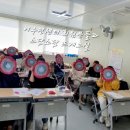 양말목 꽃방석 만들기 이미지