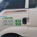 윤성용달