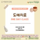 생활도예(야간) 이미지