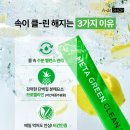 그린클린 이미지