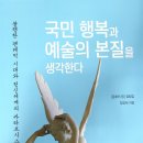 도서출판 사랑채