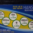 한신디자인 이미지