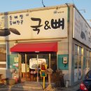 대불주거6로 이미지