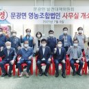 태양마을영농조합법인 이미지