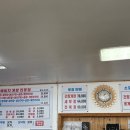 보성해비치게장전문