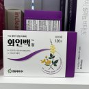 화인온누리약국 이미지