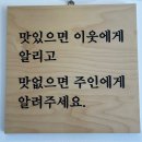 화성반점 | 화성봉담맛집 &#39;신인반점&#39; 짬뽕 짜장면 탕수육 솔직후기
