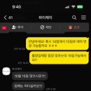 제주도 웨딩스냅 드레스 토탈이라 편한 하이재이 /부케 제제플라워 계약 후기
