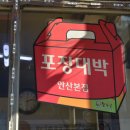 다온김치찌개 이미지