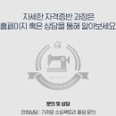 다오팩토리 이미지