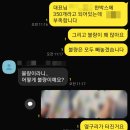 (주)이지로지스 | (김포 풀필먼트 3PL) 경기도 화장품 포장 임가공 양품화 업체 솔직 후기