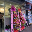 선비꼬마김밥동인점