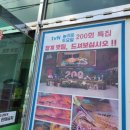 장수천변길 이미지