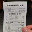 스타벅스김천부곡DT 이미지