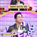 모란봉클럽 이미지