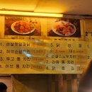 치킨앤곱창 이미지