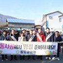 동곡시장 이미지