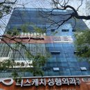미가 | 부산경락마사지 가인미가부산 서면점에서 작은얼굴경락 후기!