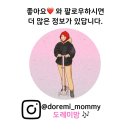 반포세이노수학 | 생각하는 황소 서초 3번째 도전 끝에 합격한 후기 - 2편 (초3 준비과정)