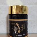 그린파워푸드 이미지