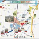 “천안의 중심축 개발을 위한 활성화 방안 토론회”개최 이미지