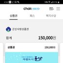 한국타이어(산북점) 이미지