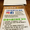 오오키이 - 중구 다산로12길 6 | 오오키이