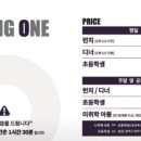 다이닝원 발산점 이미지