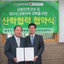 일신여자상업고등학교 이미지