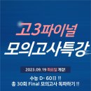 자하연학원 - 고양시 일산동구 일산로 245 | 자하연학원