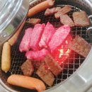 금산미트