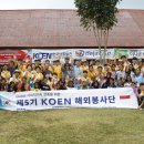 남동5 쿠키뉴스