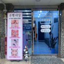 은빵네일 네이버블로그