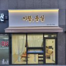 커믈리헤어
