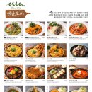 연남토마 - 강남구 강남대로106길 15 | 연남토마