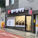 운동화.빨래방 이미지