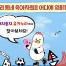 녹산산단바른어린이집 | 2025 부산강서구 육아쉼표 - 녹산산단바른어린이집