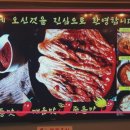 돌소주방 이미지
