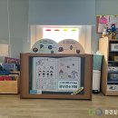 시립바론어린이집