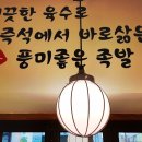 족발이다 수성점 이미지