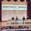 흥해읍행정복지센터 이미지