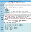 울산L테니스