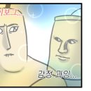 기시 유스케 「여름비 이야기」 감상 후기