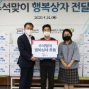 행복상자 이미지