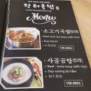 장터한식집 | 나트랑 장터국밥 후기 | 실패 없는 한식 국밥집