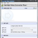 [MP3, WMA, Ogg, WAV 변환] FreeConverter 강좌 이미지