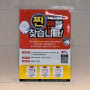 영천로 | 동탄 영천동 맛집 이비가짬뽕 아이와 다녀온 후기