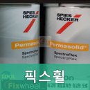 픽스휠