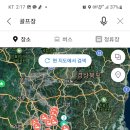 에콜리안거창 컨트리클럽