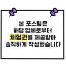 메종두스 네이버블로그